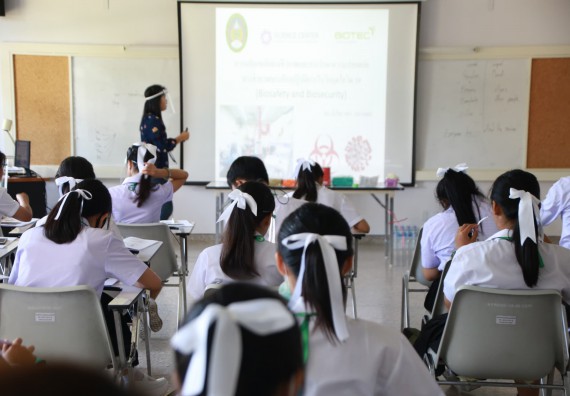 ภาพกิจกรรม ศูนย์วิทยาศาสตร์และวิทยาศาสตร์ประยุกต์ จัดอบรมเชิงปฏิบัติการ เรื่อง ความปลอดภัยทางชีวภาพและการรักษาความปลอดภัยทางชีวภาพของห้องปฏิบัติการในวิกฤตโควิด 19