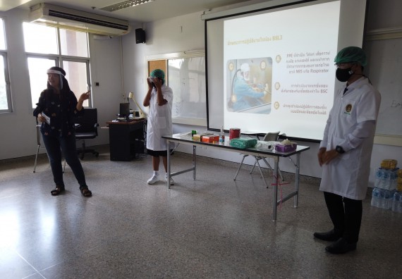 ภาพกิจกรรม ศูนย์วิทยาศาสตร์และวิทยาศาสตร์ประยุกต์ จัดอบรมเชิงปฏิบัติการ เรื่อง ความปลอดภัยทางชีวภาพและการรักษาความปลอดภัยทางชีวภาพของห้องปฏิบัติการในวิกฤตโควิด 19