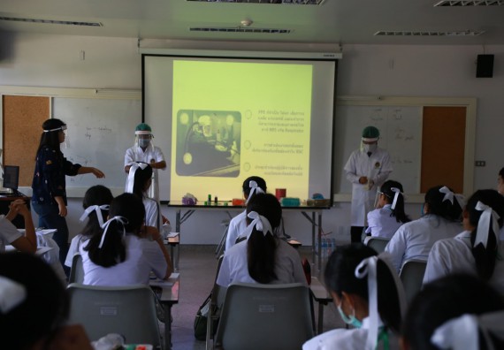 ภาพกิจกรรม ศูนย์วิทยาศาสตร์และวิทยาศาสตร์ประยุกต์ จัดอบรมเชิงปฏิบัติการ เรื่อง ความปลอดภัยทางชีวภาพและการรักษาความปลอดภัยทางชีวภาพของห้องปฏิบัติการในวิกฤตโควิด 19