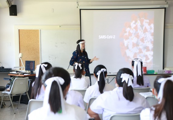 ภาพกิจกรรม ศูนย์วิทยาศาสตร์และวิทยาศาสตร์ประยุกต์ จัดอบรมเชิงปฏิบัติการ เรื่อง ความปลอดภัยทางชีวภาพและการรักษาความปลอดภัยทางชีวภาพของห้องปฏิบัติการในวิกฤตโควิด 19
