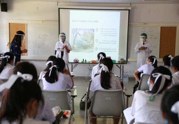 ภาพกิจกรรม ศูนย์วิทยาศาสตร์และวิทยาศาสตร์ประยุกต์ จัดอบรมเชิงปฏิบัติการ เรื่อง ความปลอดภัยทางชีวภาพและการรักษาความปลอดภัยทางชีวภาพของห้องปฏิบัติการในวิกฤตโควิด 19
