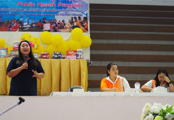 ภาพกิจกรรม โปรแกรมวิชาสาธารณสุขศาสตร์ จัดอบรมหลักการทำงานเป็นทีม