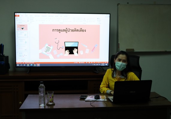 ภาพกิจกรรม โปรแกรมวิชาสาธารณสุขศาสตร์ จัดโครงการการส่งเสริมและสนับสนุนการจัดการเรียนการสอนเชิงบูรณาการกับการทํางาน (WIL) ของรายวิชาการพัฒนาอนามัยชุมชน เรื่อง การดูแลผู้ป่วยติดเตียง