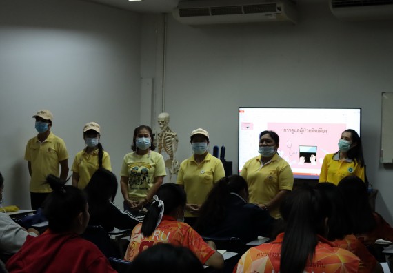 ภาพกิจกรรม โปรแกรมวิชาสาธารณสุขศาสตร์ จัดโครงการการส่งเสริมและสนับสนุนการจัดการเรียนการสอนเชิงบูรณาการกับการทํางาน (WIL) ของรายวิชาการพัฒนาอนามัยชุมชน เรื่อง การดูแลผู้ป่วยติดเตียง