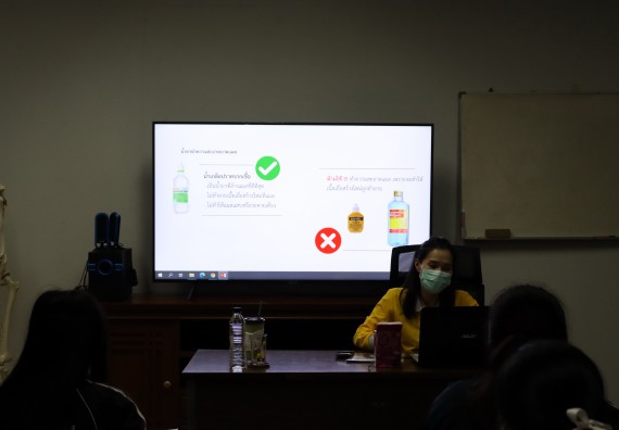 ภาพกิจกรรม โปรแกรมวิชาสาธารณสุขศาสตร์ จัดโครงการการส่งเสริมและสนับสนุนการจัดการเรียนการสอนเชิงบูรณาการกับการทํางาน (WIL) ของรายวิชาการพัฒนาอนามัยชุมชน เรื่อง การดูแลผู้ป่วยติดเตียง