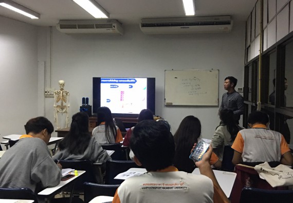 ภาพกิจกรรม โปรแกรมวิชาสาธารณสุขศาสตร์ จัดอบรมการเตรียมความพร้อมก่อนการออกฝึกประสบการณ์วิชาชีพสาธารณสุข