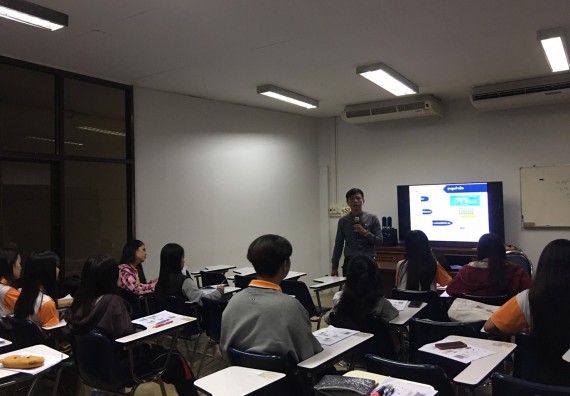 ภาพกิจกรรม โปรแกรมวิชาสาธารณสุขศาสตร์ จัดอบรมการเตรียมความพร้อมก่อนการออกฝึกประสบการณ์วิชาชีพสาธารณสุข