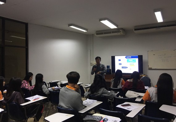 ภาพกิจกรรม โปรแกรมวิชาสาธารณสุขศาสตร์ จัดอบรมการเตรียมความพร้อมก่อนการออกฝึกประสบการณ์วิชาชีพสาธารณสุข