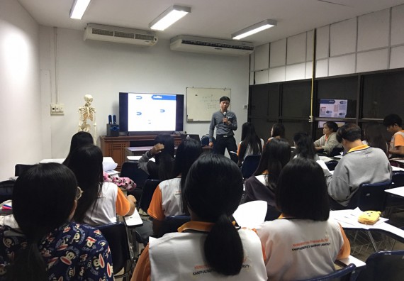 ภาพกิจกรรม โปรแกรมวิชาสาธารณสุขศาสตร์ จัดอบรมการเตรียมความพร้อมก่อนการออกฝึกประสบการณ์วิชาชีพสาธารณสุข