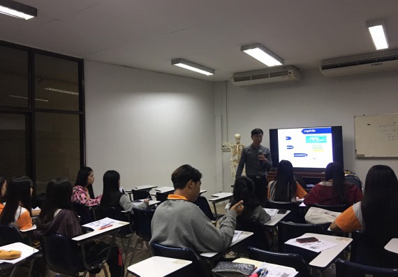 ภาพกิจกรรม โปรแกรมวิชาสาธารณสุขศาสตร์ จัดอบรมการเตรียมความพร้อมก่อนการออกฝึกประสบการณ์วิชาชีพสาธารณสุข