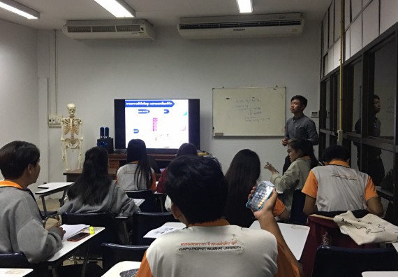 ภาพกิจกรรม โปรแกรมวิชาสาธารณสุขศาสตร์ จัดอบรมการเตรียมความพร้อมก่อนการออกฝึกประสบการณ์วิชาชีพสาธารณสุข