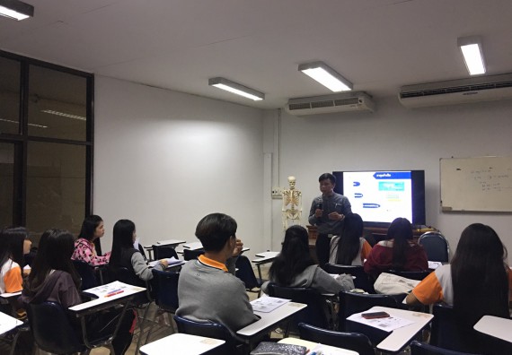 ภาพกิจกรรม โปรแกรมวิชาสาธารณสุขศาสตร์ จัดอบรมการเตรียมความพร้อมก่อนการออกฝึกประสบการณ์วิชาชีพสาธารณสุข