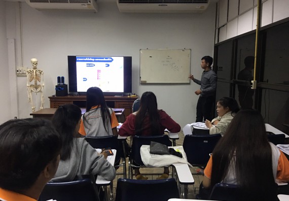 ภาพกิจกรรม โปรแกรมวิชาสาธารณสุขศาสตร์ จัดอบรมการเตรียมความพร้อมก่อนการออกฝึกประสบการณ์วิชาชีพสาธารณสุข