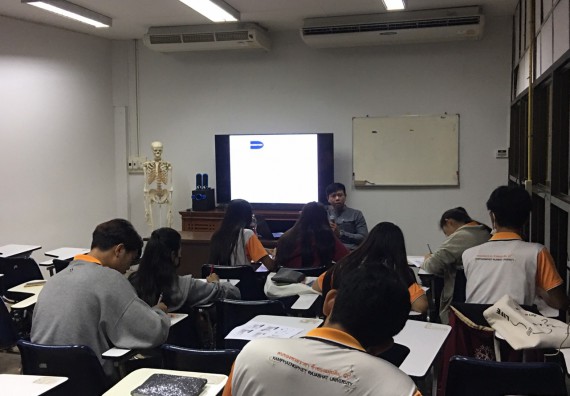 ภาพกิจกรรม โปรแกรมวิชาสาธารณสุขศาสตร์ จัดอบรมการเตรียมความพร้อมก่อนการออกฝึกประสบการณ์วิชาชีพสาธารณสุข