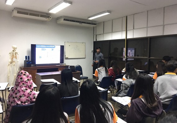 ภาพกิจกรรม โปรแกรมวิชาสาธารณสุขศาสตร์ จัดอบรมการเตรียมความพร้อมก่อนการออกฝึกประสบการณ์วิชาชีพสาธารณสุข