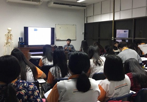 ภาพกิจกรรม โปรแกรมวิชาสาธารณสุขศาสตร์ จัดอบรมการเตรียมความพร้อมก่อนการออกฝึกประสบการณ์วิชาชีพสาธารณสุข