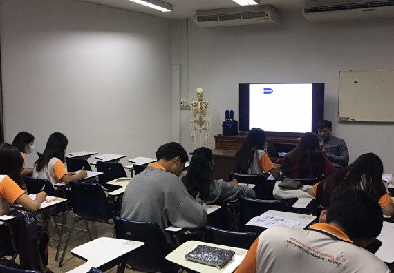 ภาพกิจกรรม โปรแกรมวิชาสาธารณสุขศาสตร์ จัดอบรมการเตรียมความพร้อมก่อนการออกฝึกประสบการณ์วิชาชีพสาธารณสุข