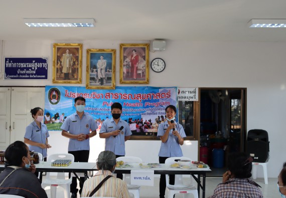 ภาพกิจกรรม โปรแกรมวิชาสาธารณสุขศาสตร์ จัดกิจกรรมบริการวิชาการด้านสุขภาพ