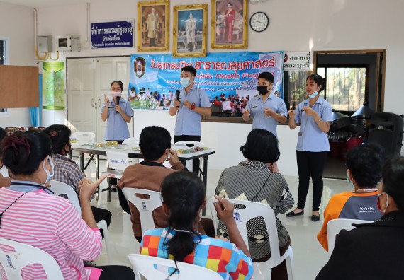 ภาพกิจกรรม โปรแกรมวิชาสาธารณสุขศาสตร์ จัดกิจกรรมบริการวิชาการด้านสุขภาพ