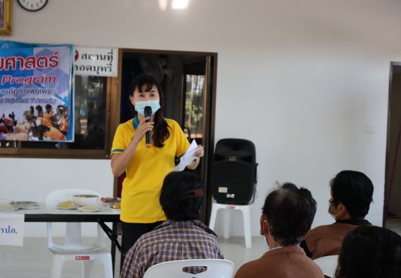 ภาพกิจกรรม โปรแกรมวิชาสาธารณสุขศาสตร์ จัดกิจกรรมบริการวิชาการด้านสุขภาพ