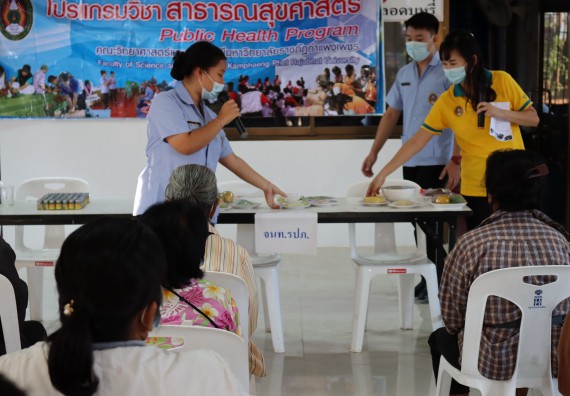 ภาพกิจกรรม โปรแกรมวิชาสาธารณสุขศาสตร์ จัดกิจกรรมบริการวิชาการด้านสุขภาพ
