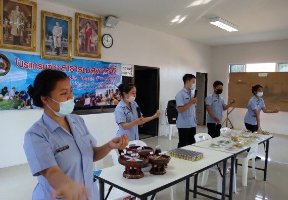 ภาพกิจกรรม โปรแกรมวิชาสาธารณสุขศาสตร์ จัดกิจกรรมบริการวิชาการด้านสุขภาพ