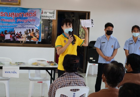 ภาพกิจกรรม โปรแกรมวิชาสาธารณสุขศาสตร์ จัดกิจกรรมบริการวิชาการด้านสุขภาพ