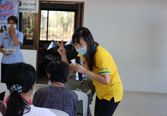 ภาพกิจกรรม โปรแกรมวิชาสาธารณสุขศาสตร์ จัดกิจกรรมบริการวิชาการด้านสุขภาพ