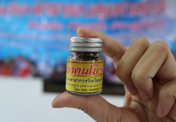 ภาพกิจกรรม โปรแกรมวิชาสาธารณสุขศาสตร์ จัดกิจกรรมบริการวิชาการด้านสุขภาพ