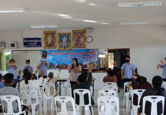 ภาพกิจกรรม โปรแกรมวิชาสาธารณสุขศาสตร์ จัดกิจกรรมบริการวิชาการด้านสุขภาพ