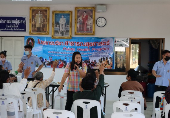 ภาพกิจกรรม โปรแกรมวิชาสาธารณสุขศาสตร์ จัดกิจกรรมบริการวิชาการด้านสุขภาพ