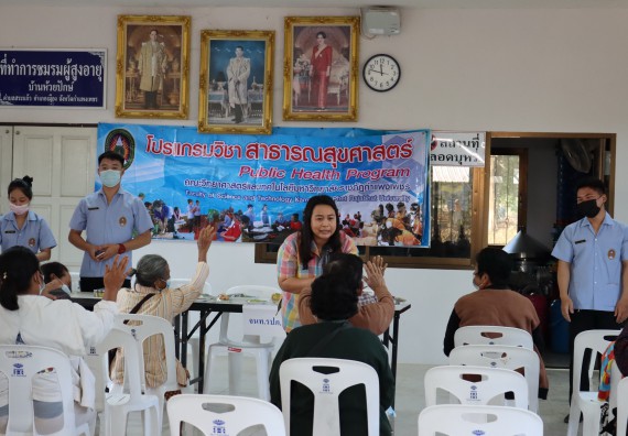 ภาพกิจกรรม โปรแกรมวิชาสาธารณสุขศาสตร์ จัดกิจกรรมบริการวิชาการด้านสุขภาพ