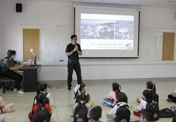 ภาพกิจกรรม คณะวิทยาศาสตร์และเทคโนโลยี จัดโครงการฝึกทักษะเพื่อพัฒนาอัจฉริยะภาพวิทยาศาสตร์ กิจกรรมค่ายวิทยาศาสตร์รุ่นจิ๋ว ระดับชั้นประถมศึกษาปีที่ 1-3 โรงเรียนอนุบาลกำแพงเพชร