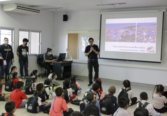 ภาพกิจกรรม คณะวิทยาศาสตร์และเทคโนโลยี จัดโครงการฝึกทักษะเพื่อพัฒนาอัจฉริยะภาพวิทยาศาสตร์ กิจกรรมค่ายวิทยาศาสตร์รุ่นจิ๋ว ระดับชั้นประถมศึกษาปีที่ 1-3 โรงเรียนอนุบาลกำแพงเพชร