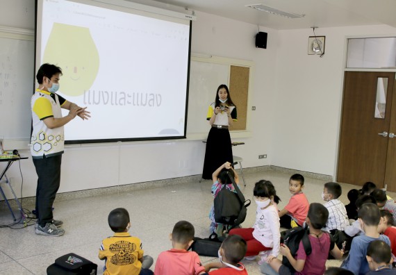 ภาพกิจกรรม คณะวิทยาศาสตร์และเทคโนโลยี จัดโครงการฝึกทักษะเพื่อพัฒนาอัจฉริยะภาพวิทยาศาสตร์ กิจกรรมค่ายวิทยาศาสตร์รุ่นจิ๋ว ระดับชั้นประถมศึกษาปีที่ 1-3 โรงเรียนอนุบาลกำแพงเพชร