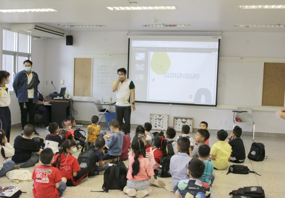 ภาพกิจกรรม คณะวิทยาศาสตร์และเทคโนโลยี จัดโครงการฝึกทักษะเพื่อพัฒนาอัจฉริยะภาพวิทยาศาสตร์ กิจกรรมค่ายวิทยาศาสตร์รุ่นจิ๋ว ระดับชั้นประถมศึกษาปีที่ 1-3 โรงเรียนอนุบาลกำแพงเพชร