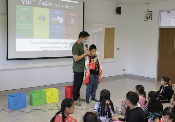 ภาพกิจกรรม คณะวิทยาศาสตร์และเทคโนโลยี จัดโครงการฝึกทักษะเพื่อพัฒนาอัจฉริยะภาพวิทยาศาสตร์ กิจกรรมค่ายวิทยาศาสตร์รุ่นจิ๋ว ระดับชั้นประถมศึกษาปีที่ 1-3 โรงเรียนอนุบาลกำแพงเพชร