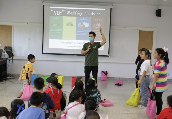 ภาพกิจกรรม คณะวิทยาศาสตร์และเทคโนโลยี จัดโครงการฝึกทักษะเพื่อพัฒนาอัจฉริยะภาพวิทยาศาสตร์ กิจกรรมค่ายวิทยาศาสตร์รุ่นจิ๋ว ระดับชั้นประถมศึกษาปีที่ 1-3 โรงเรียนอนุบาลกำแพงเพชร