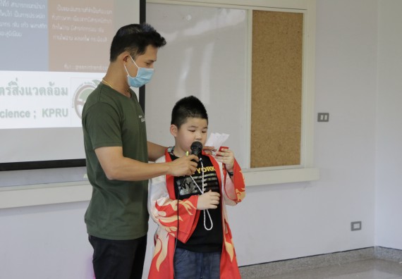 ภาพกิจกรรม คณะวิทยาศาสตร์และเทคโนโลยี จัดโครงการฝึกทักษะเพื่อพัฒนาอัจฉริยะภาพวิทยาศาสตร์ กิจกรรมค่ายวิทยาศาสตร์รุ่นจิ๋ว ระดับชั้นประถมศึกษาปีที่ 1-3 โรงเรียนอนุบาลกำแพงเพชร