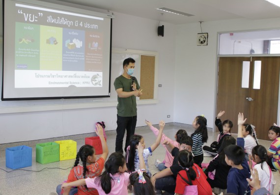 ภาพกิจกรรม คณะวิทยาศาสตร์และเทคโนโลยี จัดโครงการฝึกทักษะเพื่อพัฒนาอัจฉริยะภาพวิทยาศาสตร์ กิจกรรมค่ายวิทยาศาสตร์รุ่นจิ๋ว ระดับชั้นประถมศึกษาปีที่ 1-3 โรงเรียนอนุบาลกำแพงเพชร