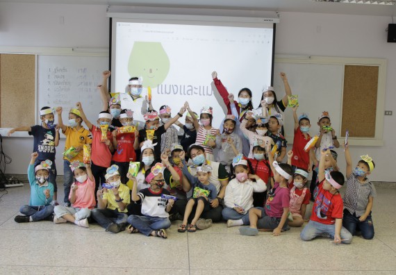 ภาพกิจกรรม คณะวิทยาศาสตร์และเทคโนโลยี จัดโครงการฝึกทักษะเพื่อพัฒนาอัจฉริยะภาพวิทยาศาสตร์ กิจกรรมค่ายวิทยาศาสตร์รุ่นจิ๋ว ระดับชั้นประถมศึกษาปีที่ 1-3 โรงเรียนอนุบาลกำแพงเพชร