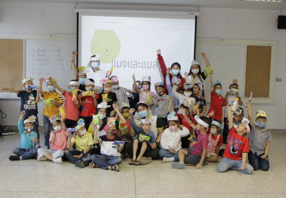 ภาพกิจกรรม คณะวิทยาศาสตร์และเทคโนโลยี จัดโครงการฝึกทักษะเพื่อพัฒนาอัจฉริยะภาพวิทยาศาสตร์ กิจกรรมค่ายวิทยาศาสตร์รุ่นจิ๋ว ระดับชั้นประถมศึกษาปีที่ 1-3 โรงเรียนอนุบาลกำแพงเพชร