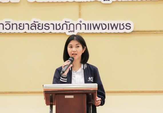 ภาพกิจกรรม คณะวิทยาศาสตร์และเทคโนโลยี จัดกิจกรรมการเตรียมความพร้อมเข้าสู่งานของนักศึกษาวิทยาศาสตร์ในยุคปัจจุบัน กับองค์กรชั้นนำระดับโลก