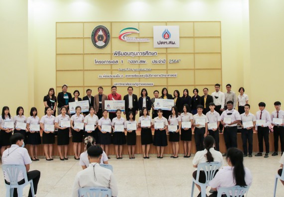 ภาพกิจกรรม คณะวิทยาศาสตร์และเทคโนโลยี จัดกิจกรรมการเตรียมความพร้อมเข้าสู่งานของนักศึกษาวิทยาศาสตร์ในยุคปัจจุบัน กับองค์กรชั้นนำระดับโลก