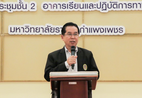 ภาพกิจกรรม คณะวิทยาศาสตร์และเทคโนโลยี จัดกิจกรรมการเตรียมความพร้อมเข้าสู่งานของนักศึกษาวิทยาศาสตร์ในยุคปัจจุบัน กับองค์กรชั้นนำระดับโลก