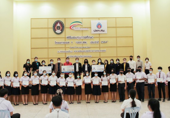 ภาพกิจกรรม คณะวิทยาศาสตร์และเทคโนโลยี จัดกิจกรรมการเตรียมความพร้อมเข้าสู่งานของนักศึกษาวิทยาศาสตร์ในยุคปัจจุบัน กับองค์กรชั้นนำระดับโลก