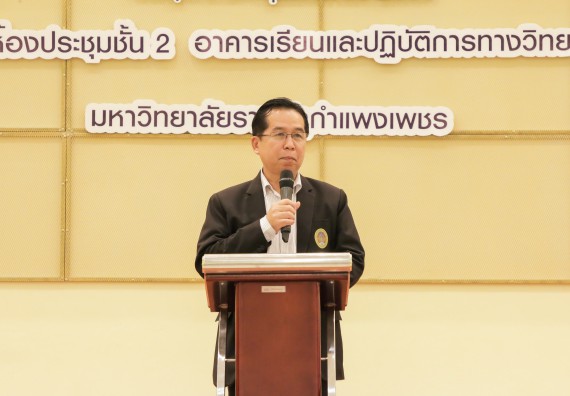 ภาพกิจกรรม คณะวิทยาศาสตร์และเทคโนโลยี จัดกิจกรรมการเตรียมความพร้อมเข้าสู่งานของนักศึกษาวิทยาศาสตร์ในยุคปัจจุบัน กับองค์กรชั้นนำระดับโลก