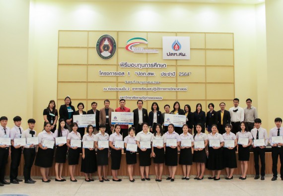 ภาพกิจกรรม คณะวิทยาศาสตร์และเทคโนโลยี จัดกิจกรรมการเตรียมความพร้อมเข้าสู่งานของนักศึกษาวิทยาศาสตร์ในยุคปัจจุบัน กับองค์กรชั้นนำระดับโลก