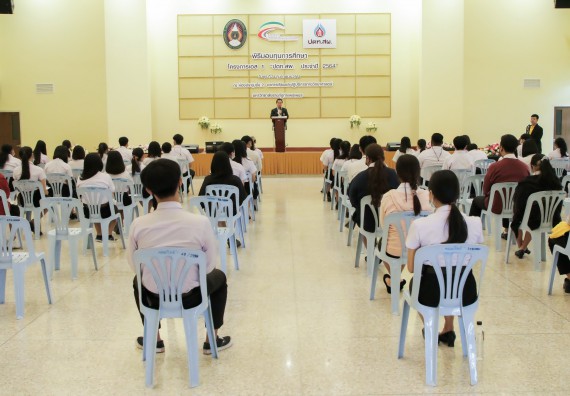 ภาพกิจกรรม คณะวิทยาศาสตร์และเทคโนโลยี จัดกิจกรรมการเตรียมความพร้อมเข้าสู่งานของนักศึกษาวิทยาศาสตร์ในยุคปัจจุบัน กับองค์กรชั้นนำระดับโลก