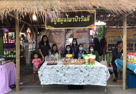 ภาพกิจกรรม โปรแกรมวิชาเคมี จัดระดมความคิดเห็นและสํารวจข้อมูลพื้นฐานเพื่อการพัฒนาผลิตภัณฑ์สบู่ก้อนสมุนไพร